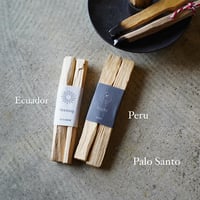 パロサント ペルー産/Peru