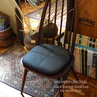 Black leather chair pad for wood chair ブラックレザーのチェアパッド