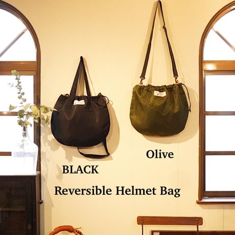 Reversible Helmet Bag （ヘルメットバッグ）