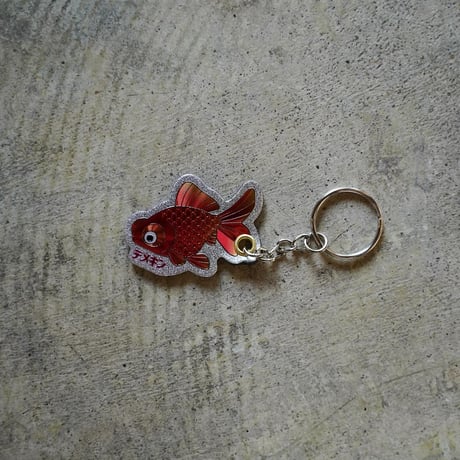 Goldfish Magnet Keyring 金魚のマグネットキーリング