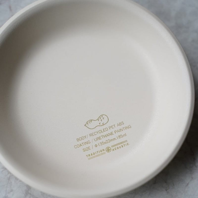 ナッツ小皿 - Nuts Plate | BREMENS - 旅と暮らしの雑貨店