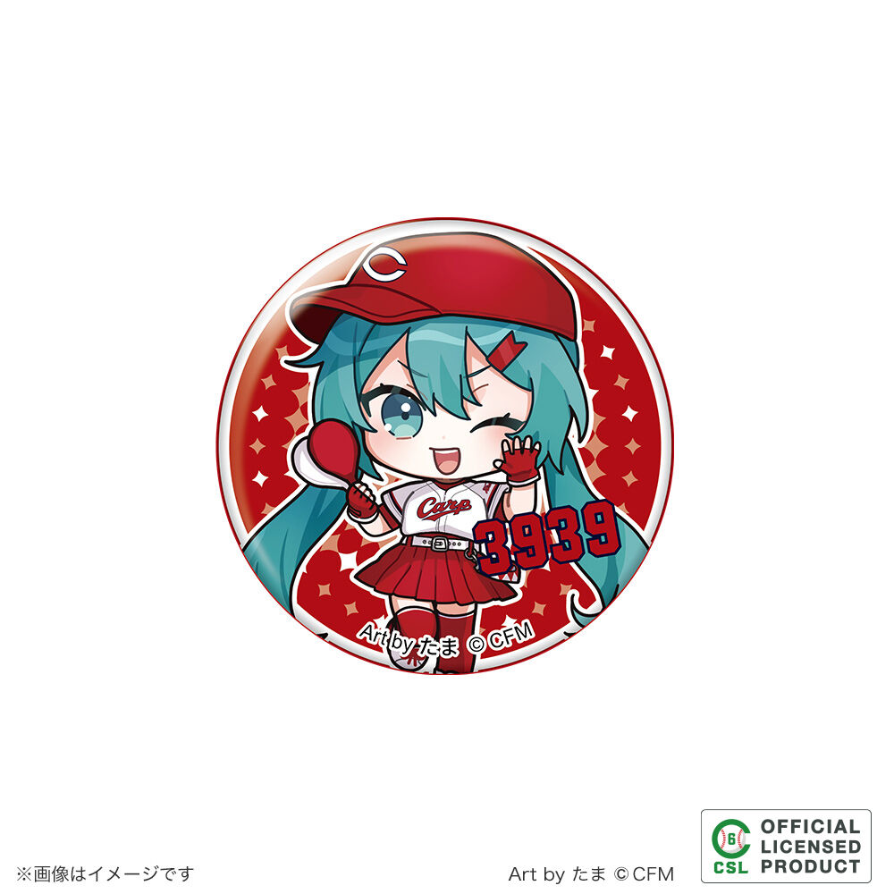 初音ミク/広島東洋カープ 缶バッジ 2個セット | MIKU BASEBALL SHOP