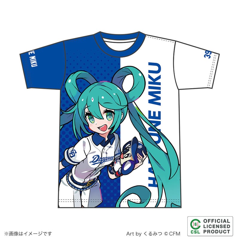 初音ミク/中日ドラゴンズ フルグラフィックTシャツ | MIKU BASEBALL SHOP