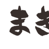 牧野洋酒店