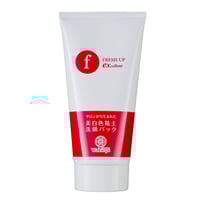 フレッシュアップEXLL ☆11/29~12/25キャンペーン♪ | ルナレーナ