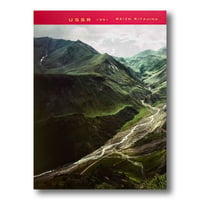 通常版】北島敬三『NEW YORK』［新版］Keizo Kitajima | Photo&C
