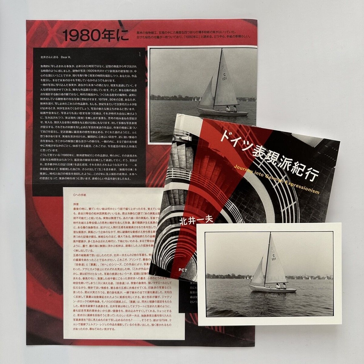 自由と統一への長い道 1 (ドイツ近現代史1789-1933年) 自由と統一への長い道: ドイツ近現代史 (1(1789-1933年