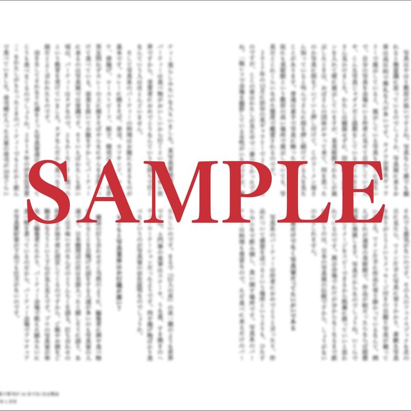 重版決定】金村 修『写真批評』【第2刷プレオーダー受付中