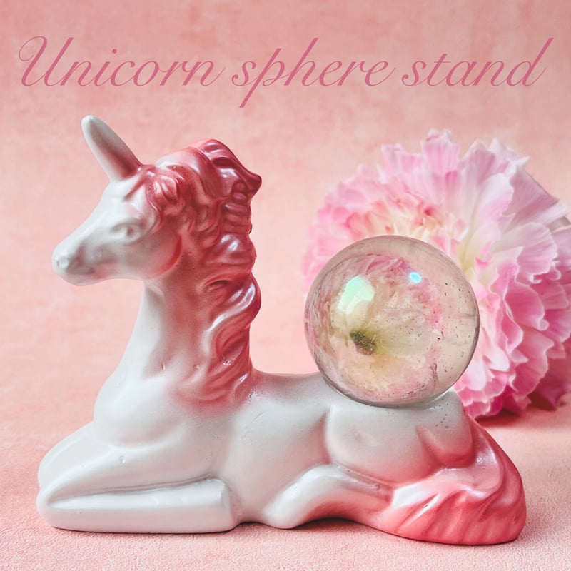 ユニコーン スフィア台 | Crystal shop Mayria