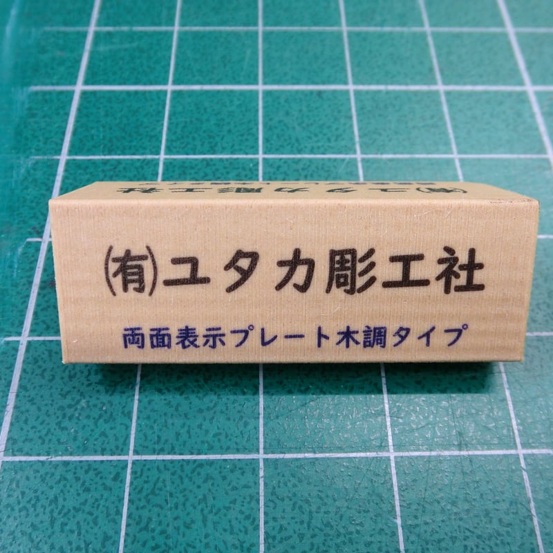 木石引き取りです 便利屋！お助けサービス静岡