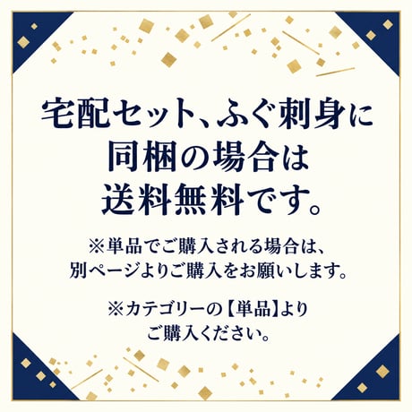 【もう一品プラス】白子豆腐ー乃のー (3ヶ箱入)