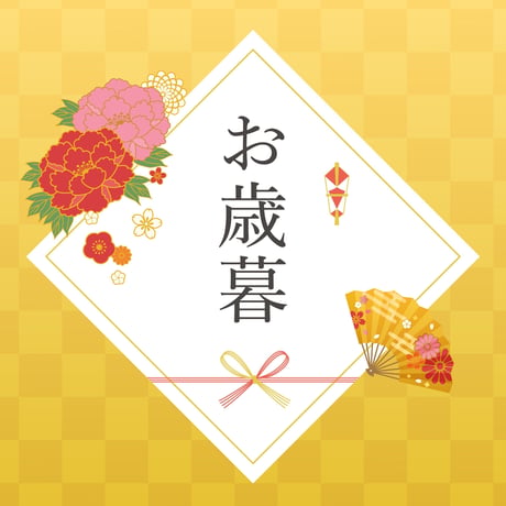 -乃ノ- 白子豆腐 (3ヶ箱入)