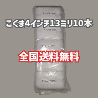 SASUKE1100マスカー サスケマスカー1100 【60巻】1ケース メーカー直送※屋号必須 | ツール