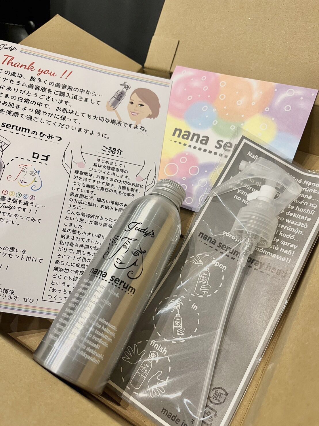 ナナセラム美容液ミスト150ml | Judy's