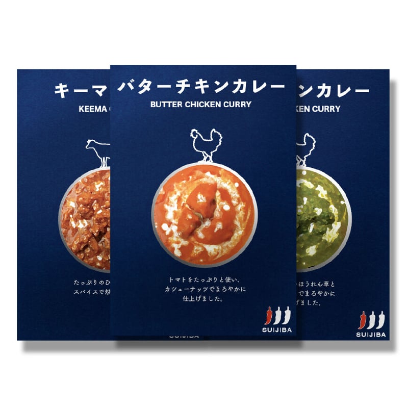 3種セット | SUIJIBA