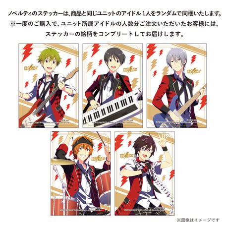 四次予約：High×Joker ルームスプレー