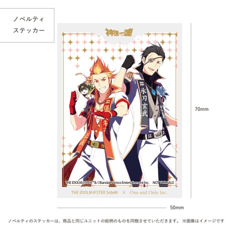 神速一魂 リードディフューザー用 アロマ液レフィル