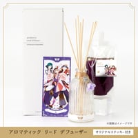 彩 アロマティックリードディフューザー