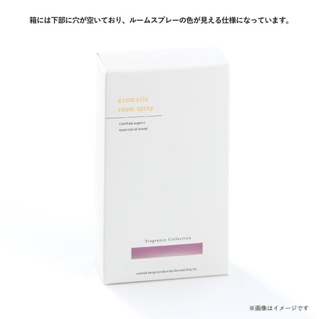 四次予約：彩 ルームスプレー