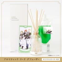 Jupiter アロマティックリードディフューザー