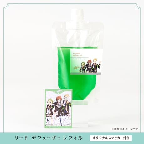 Jupiter リードディフューザー用 アロマ液レフィル