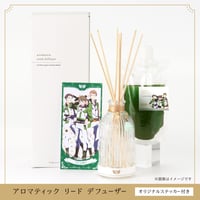 FRAME アロマティックリードディフューザー
