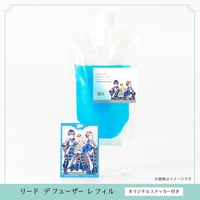 Beit リードディフューザー用 アロマ液レフィル