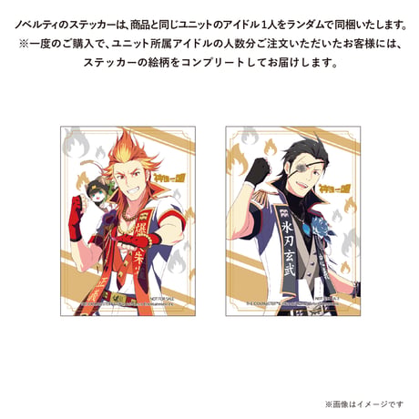 四次予約：神速一魂 ルームスプレー