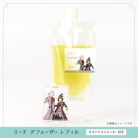 Altessimo リードディフューザー用 アロマ液レフィル