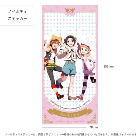 もふもふえん アロマティックリードディフューザー