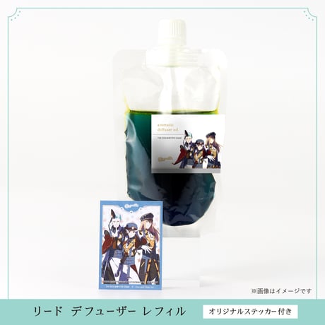 Legenders リードディフューザー用 アロマ液レフィル