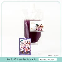 彩 リードディフューザー用 アロマ液レフィル