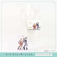 神速一魂 リードディフューザー用 アロマ液レフィル