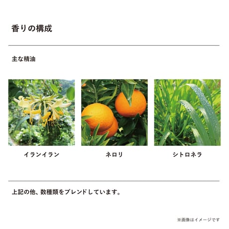 Altessimo リードディフューザー用 アロマ液レフィル