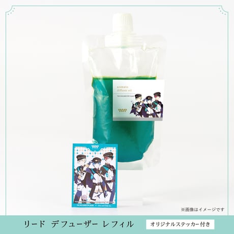 C.FIRST リードディフューザー用 アロマ液レフィル