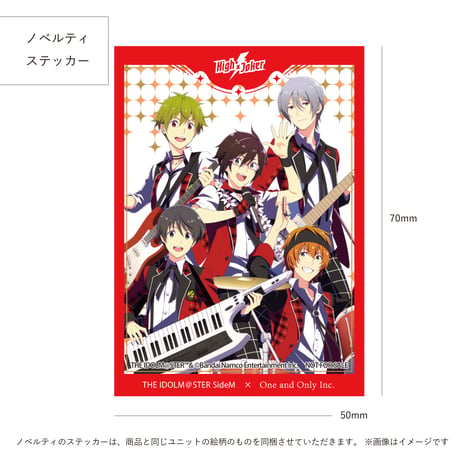 High×Joker リードディフューザー用 アロマ液レフィル