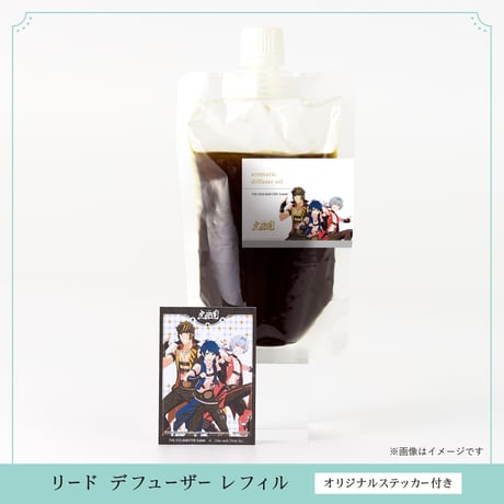 THE 虎牙道 リードディフューザー用 アロマ液レフィル