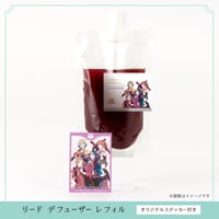 Café Parade リードディフューザー用 アロマ液レフィル