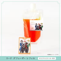 DRAMATIC STARS リードディフューザー用 アロマ液レフィル