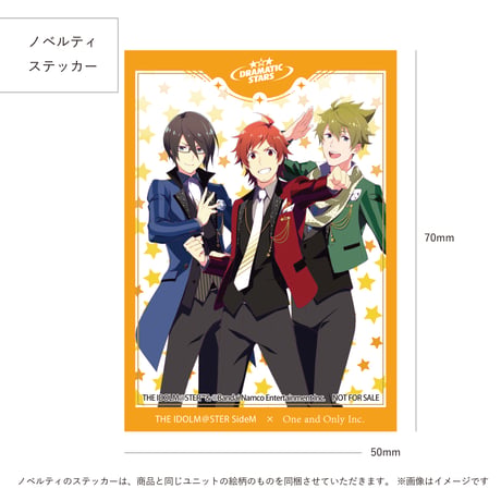 DRAMATIC STARS リードディフューザー用 アロマ液レフィル