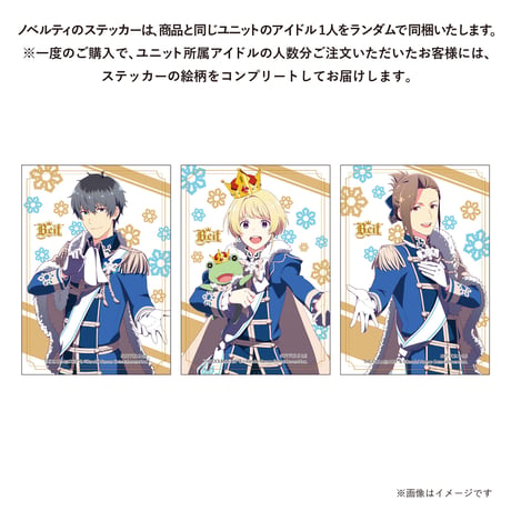 四次予約：Beit ルームスプレー