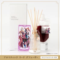 Café Parade アロマティックリードディフューザー