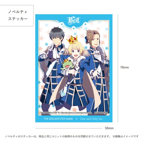 Beit リードディフューザー用 アロマ液レフィル