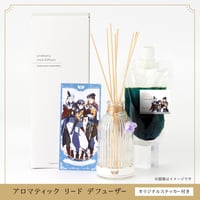 Legenders アロマティックリードディフューザー