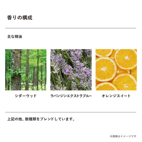 S.E.M アロマティックリードディフューザー