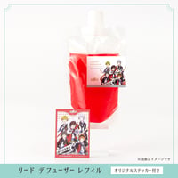 High×Joker リードディフューザー用 アロマ液レフィル