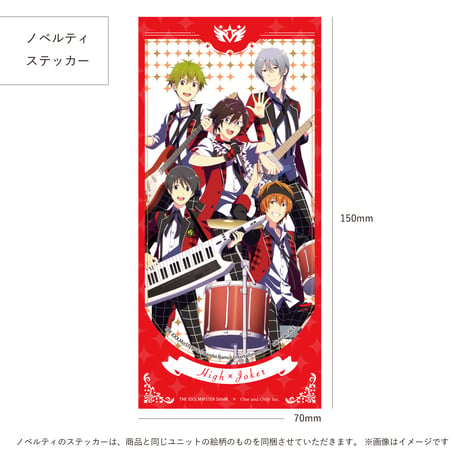 High×Joker アロマティックリードディフューザー