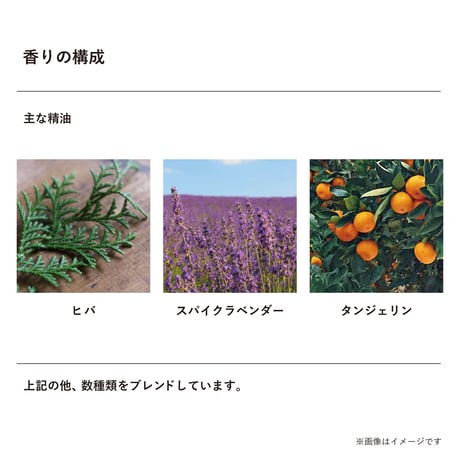 彩 アロマティックリードディフューザー