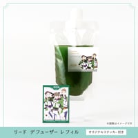FRAME リードディフューザー用 アロマ液レフィル
