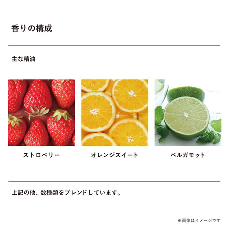 もふもふえん リードディフューザー用 アロマ液レフィル